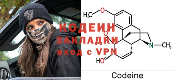 COCAINE Белоозёрский