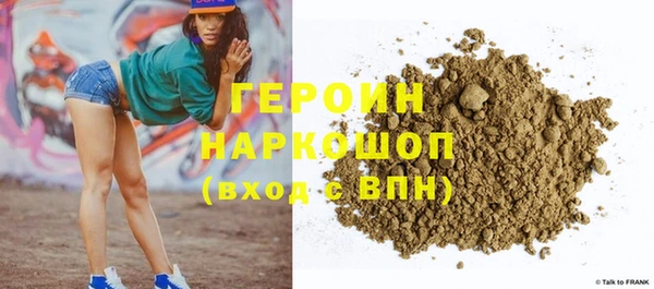 MDMA Premium VHQ Беломорск