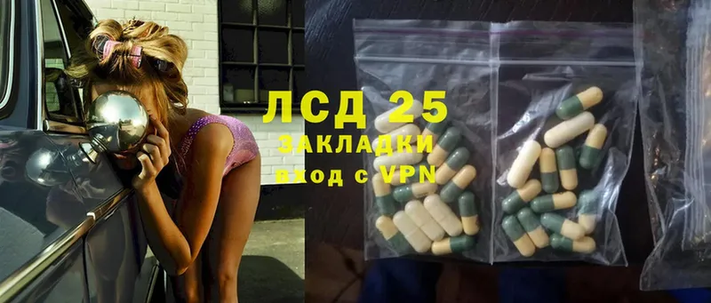 магазин    Инсар  Лсд 25 экстази ecstasy 